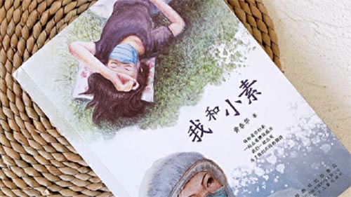 ���Һ�С�ء��������500��