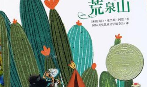 ����Ȫɽ�������600��