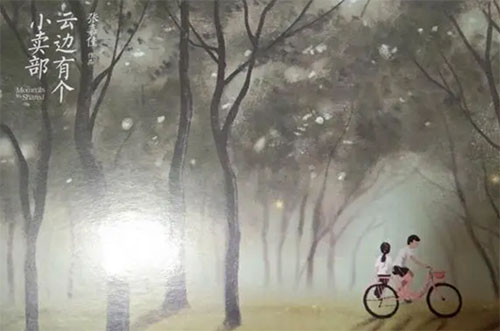 ���Ʊ��и�С�����������1000��