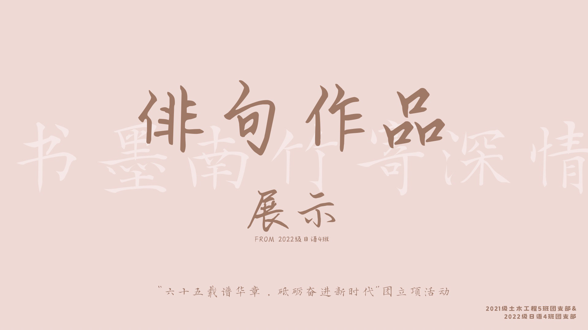 ���ݴ�ѧУ������������ٽ����Ʒ