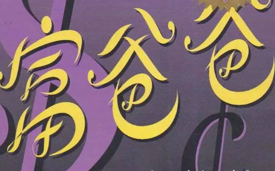 �����ְ���ְ֡������450��