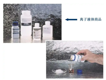 1-戊基-3-甲基咪唑硫氰酸盐([Pmim][SCN]) 离子液体