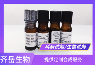 链霉亲和素修饰聚苯乙烯荧光微球50nm