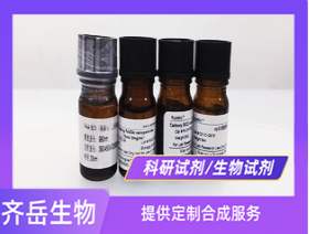 环糊精-PEG-麦芽糖 Cyclodextrin-PEG-maltose