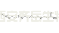 Azido-SS-PEG2-acid  CAS号：2144777-72-8  叠氮-双硫键-聚乙二醇-羧酸